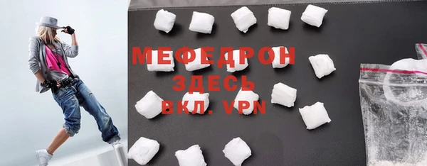 первитин Верея