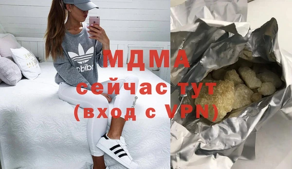 стафф Верхнеуральск