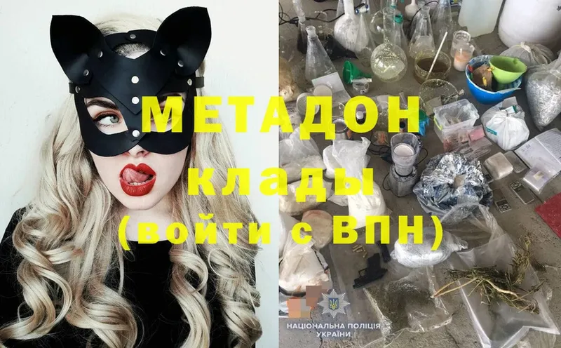 купить  сайты  Островной  Метадон мёд 